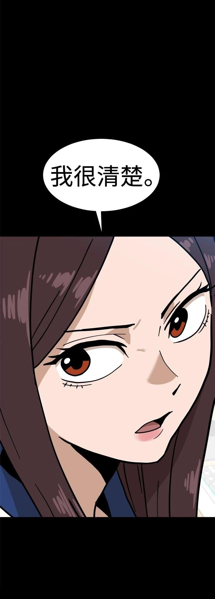 第128话