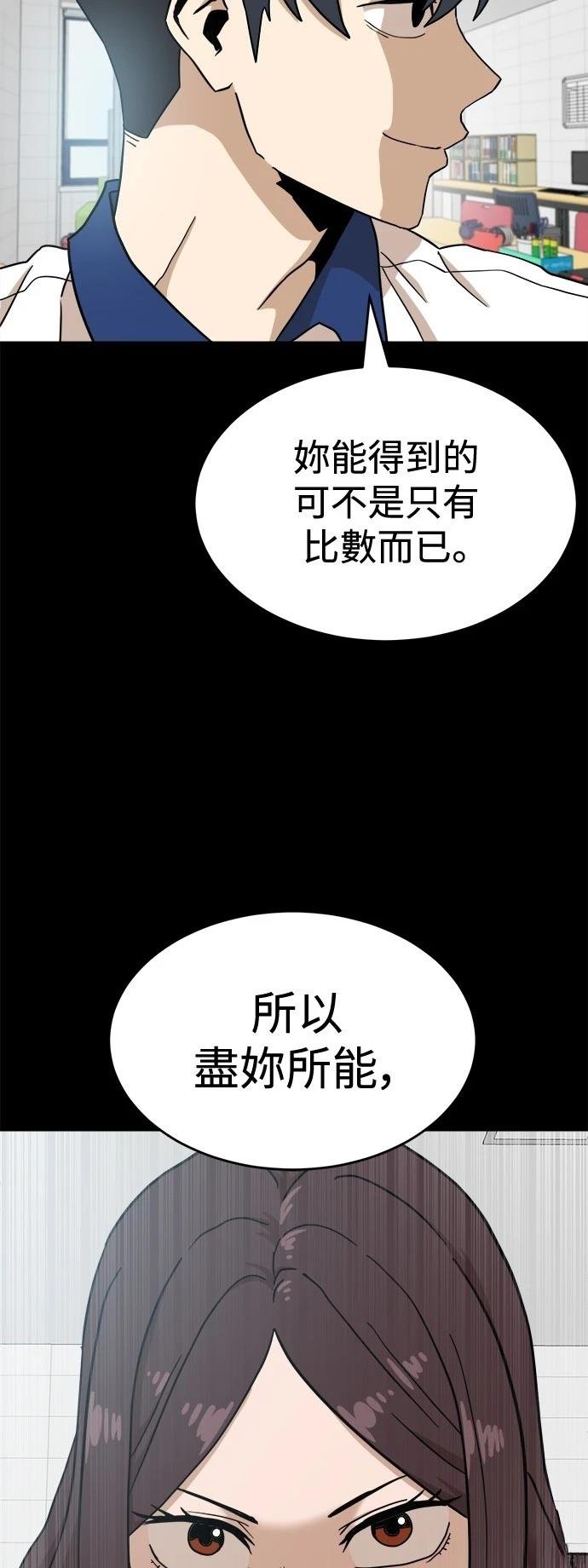 第128话