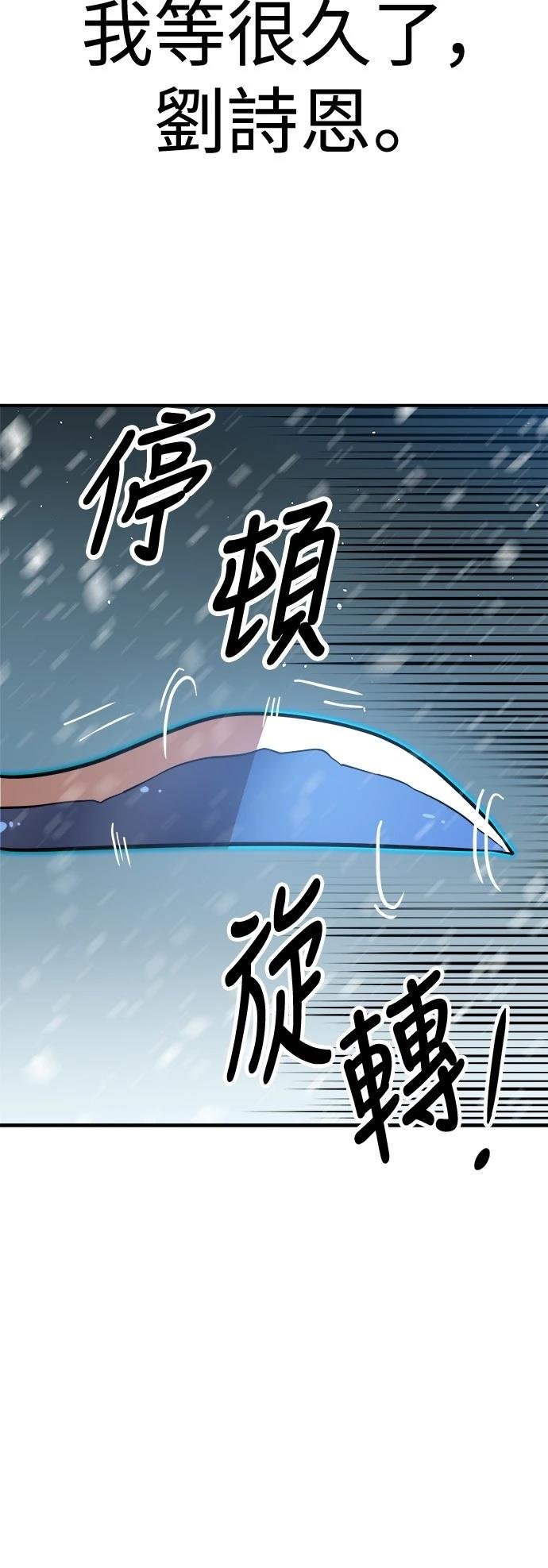 第128话