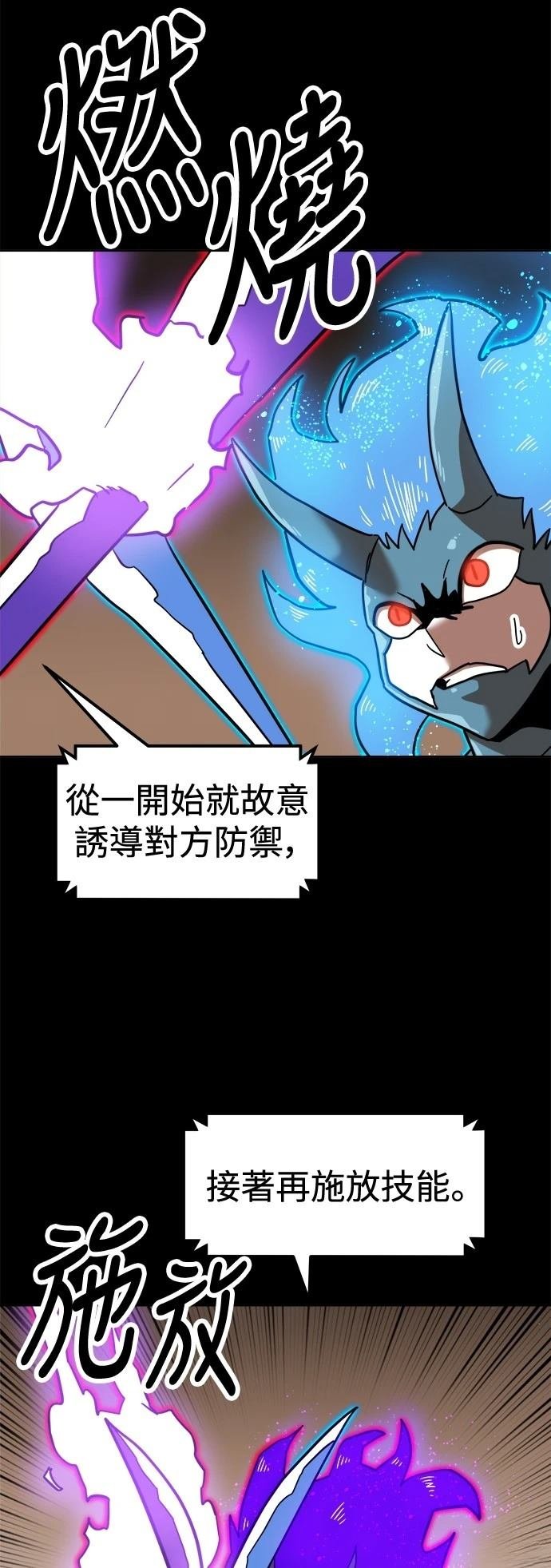 第128话