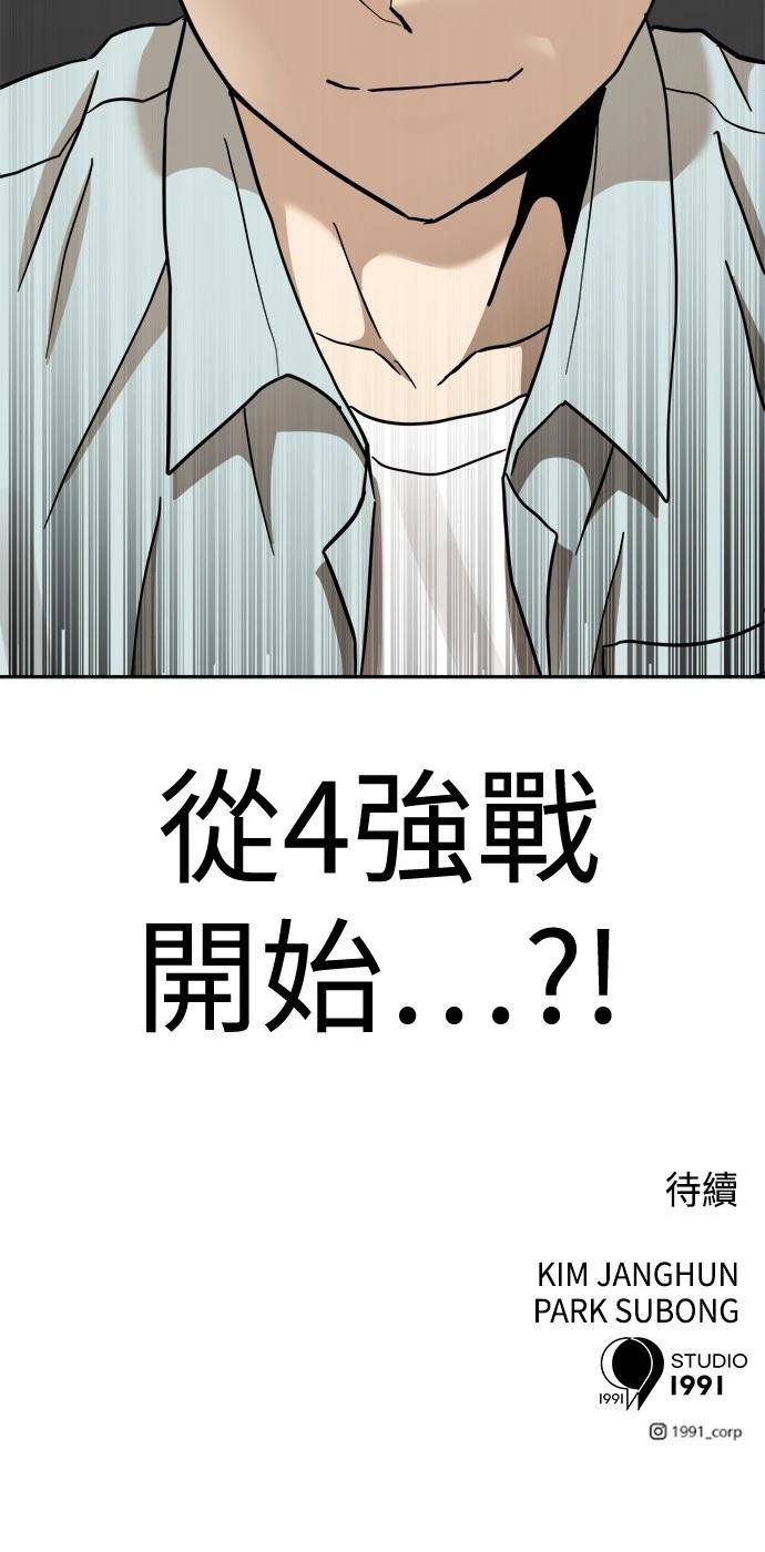 第128话