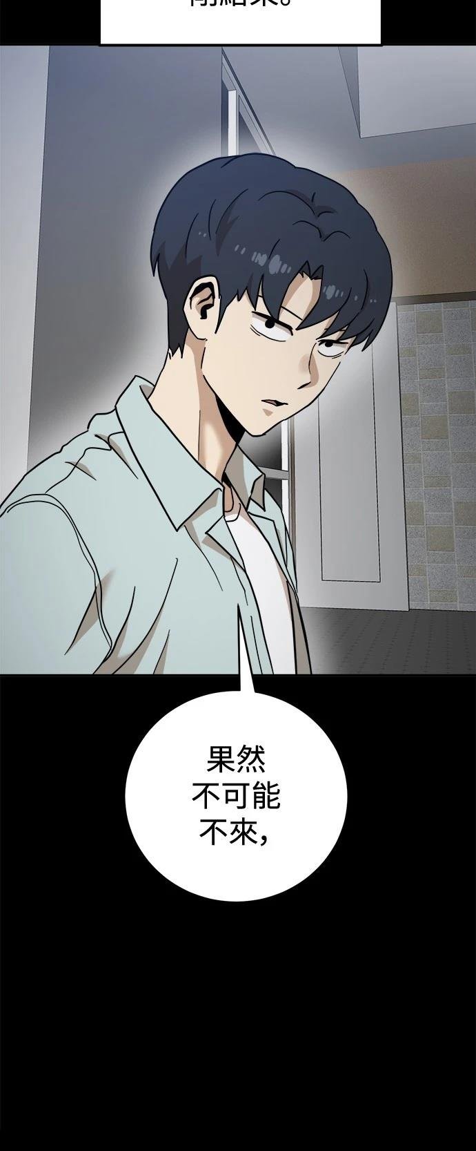 第129话