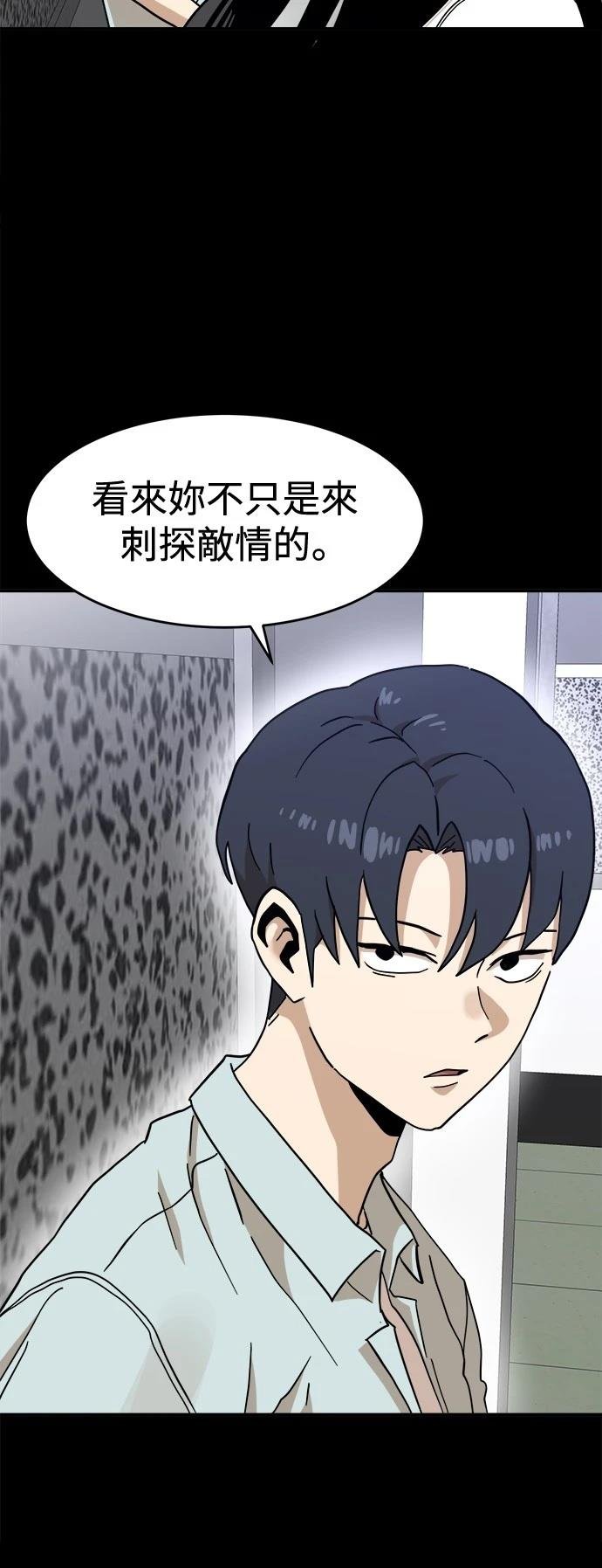 第129话