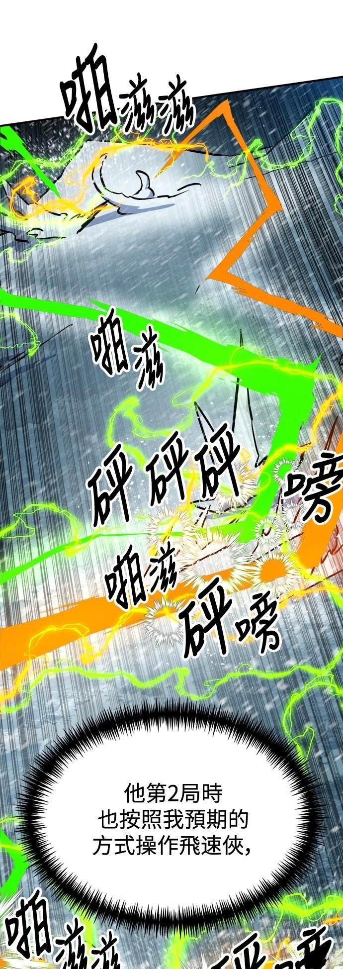 第129话