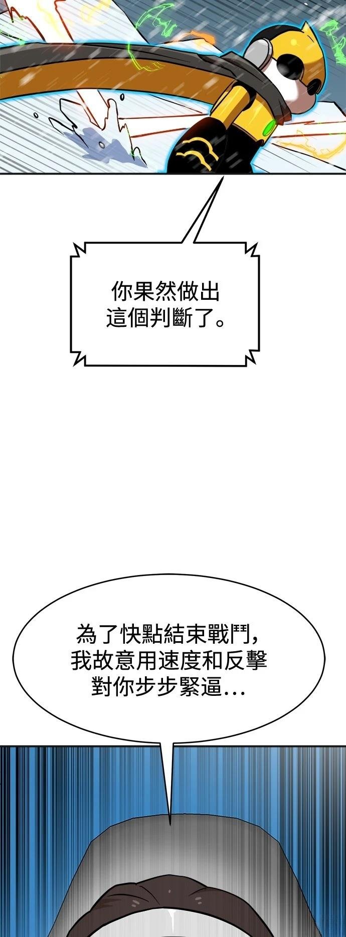 第129话