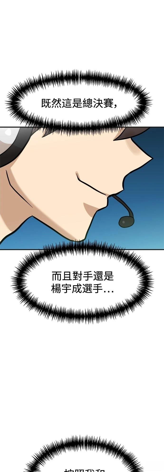 第129话