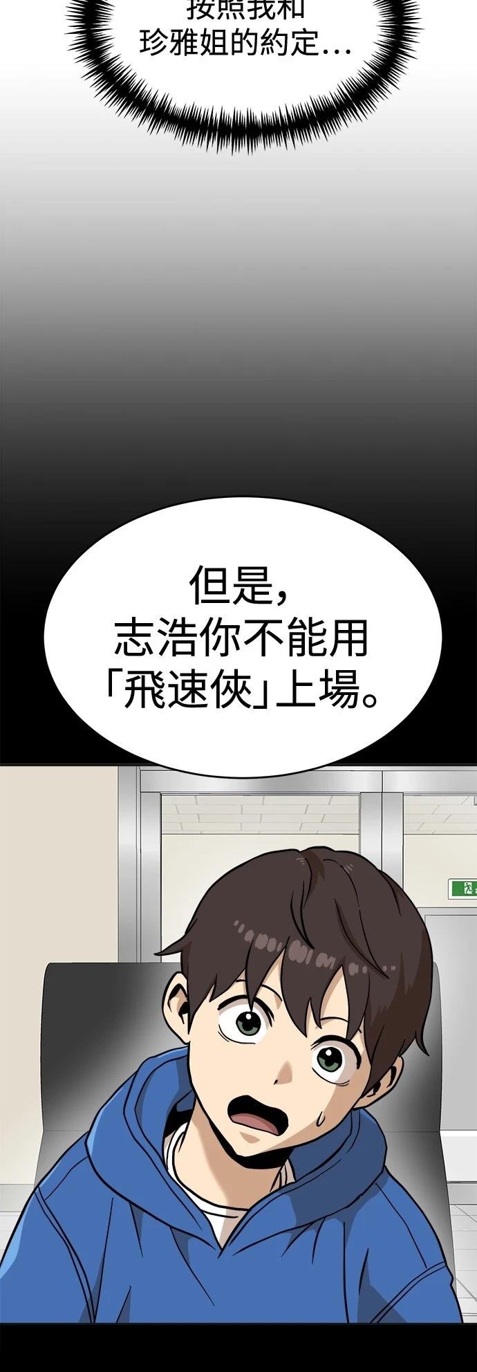 第129话