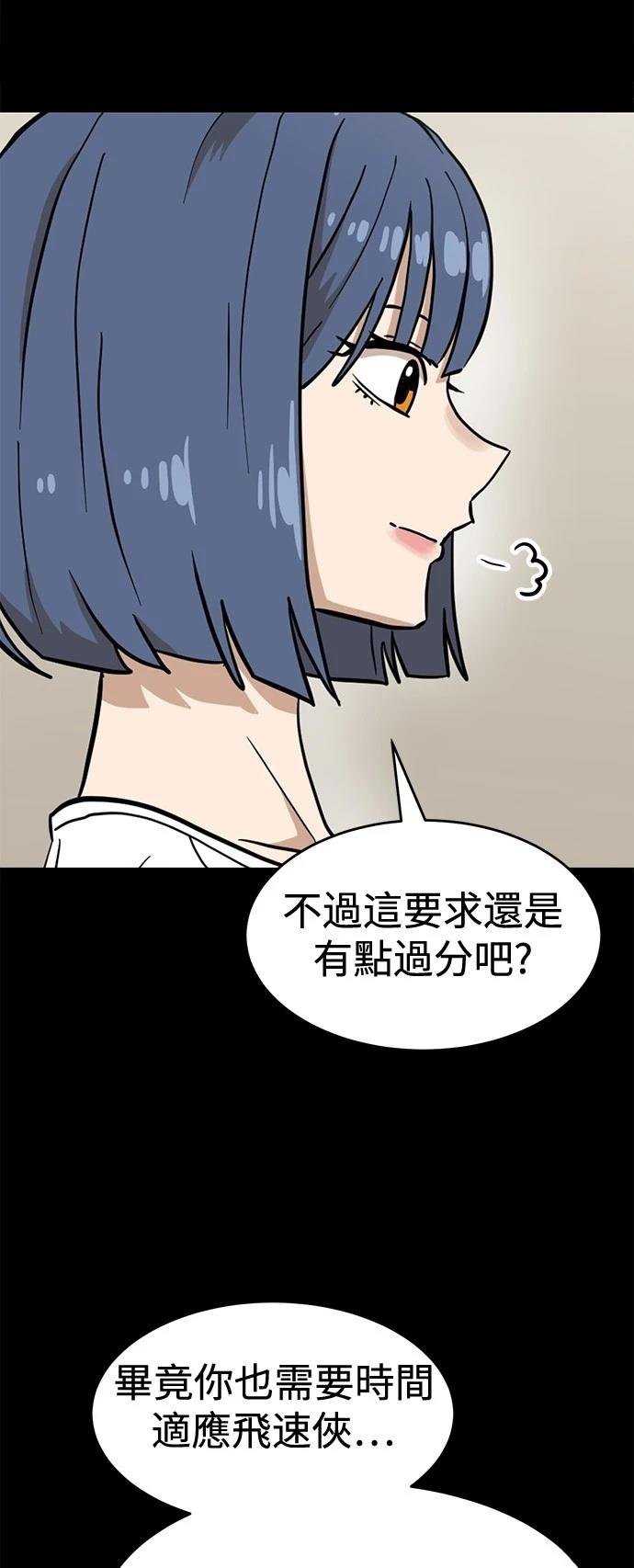 第129话