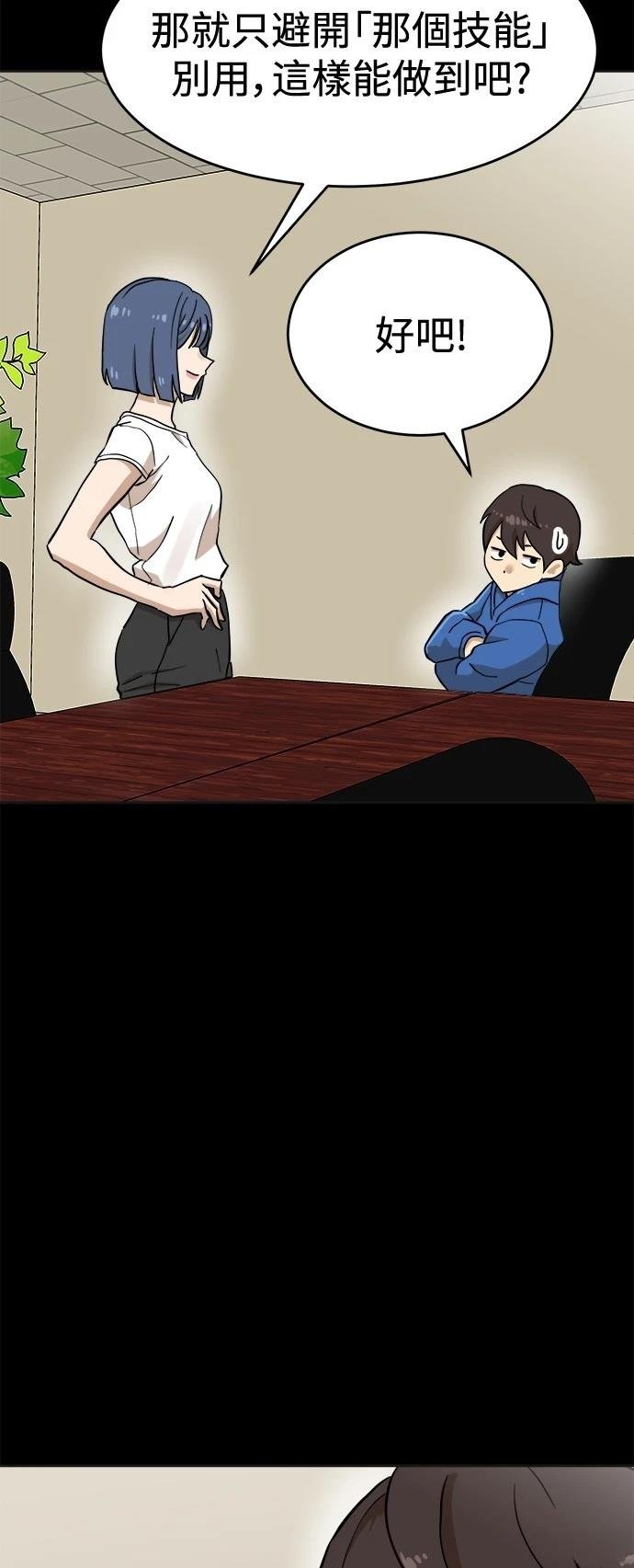 第129话