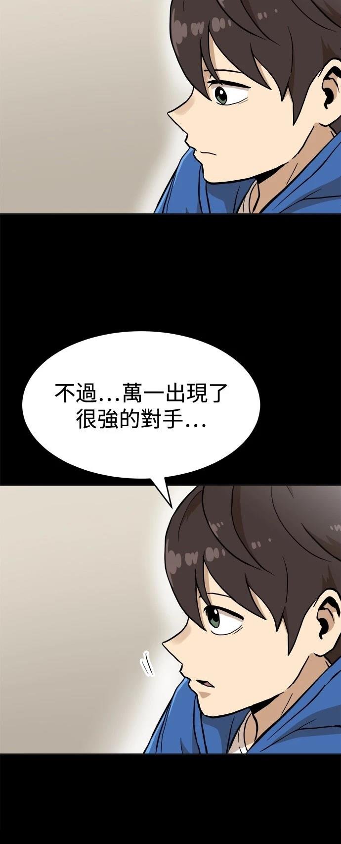 第129话