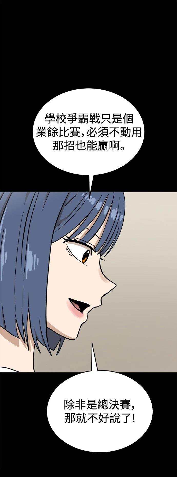 第129话