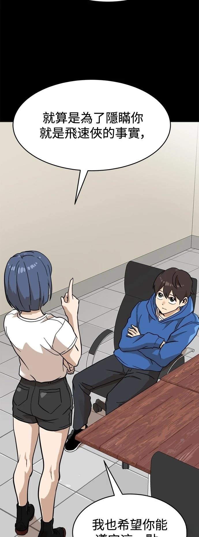 第129话