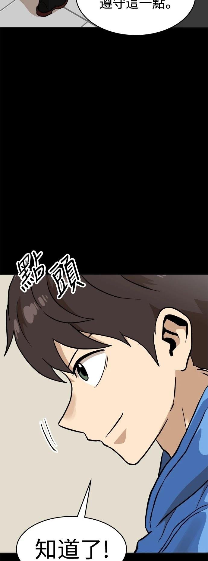 第129话