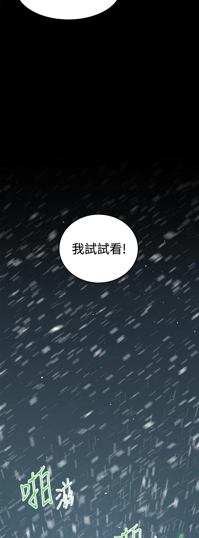 第129话
