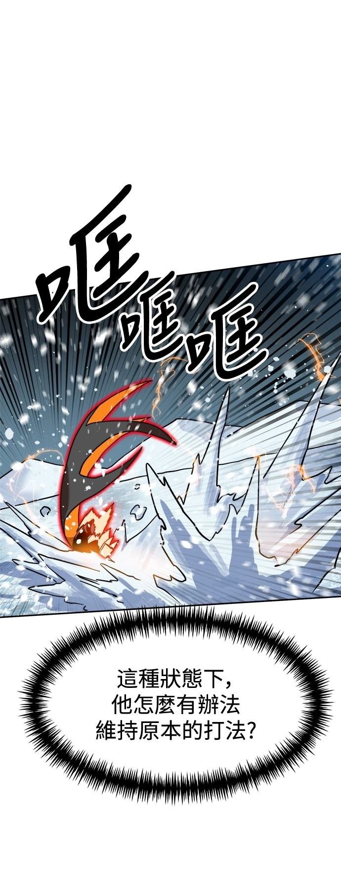 第130话