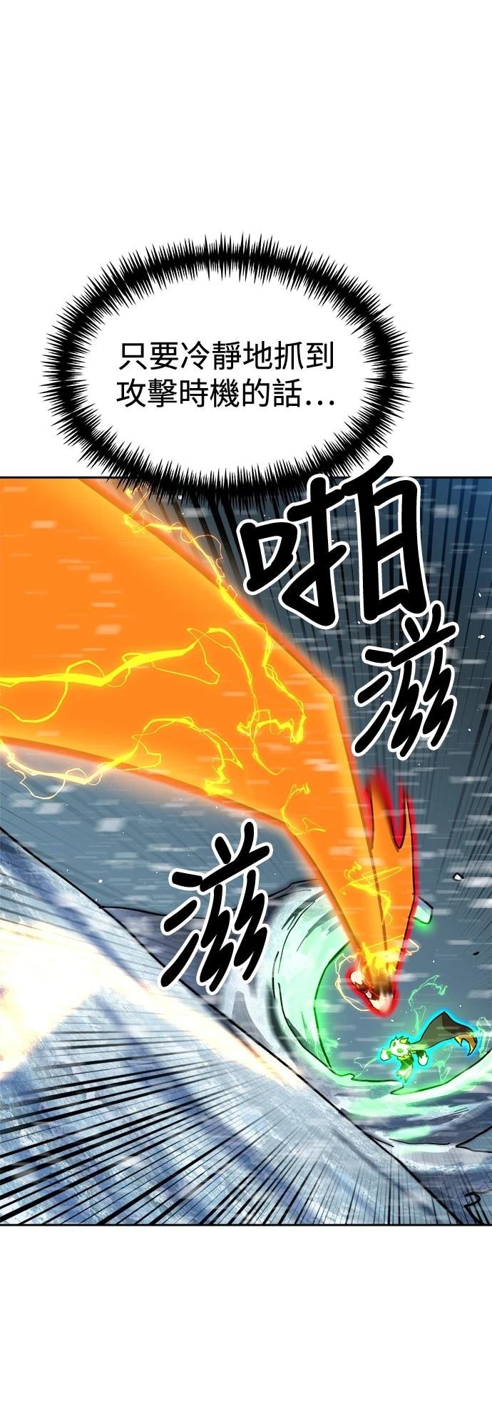 第130话