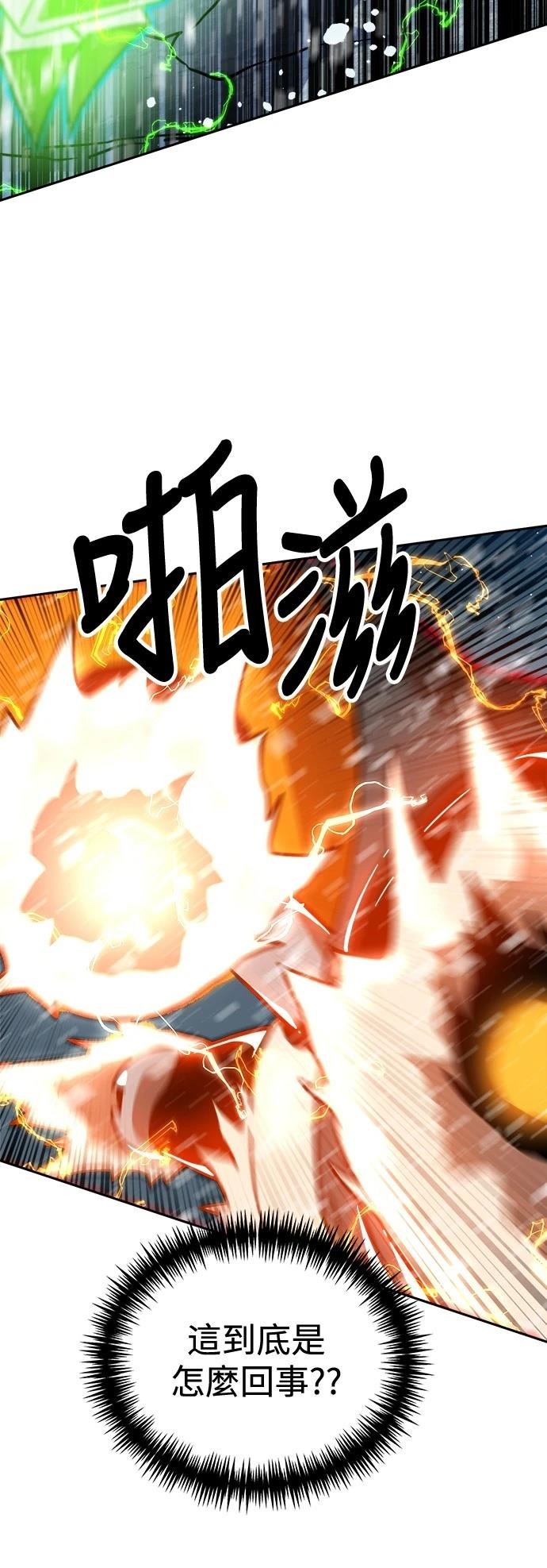 第130话