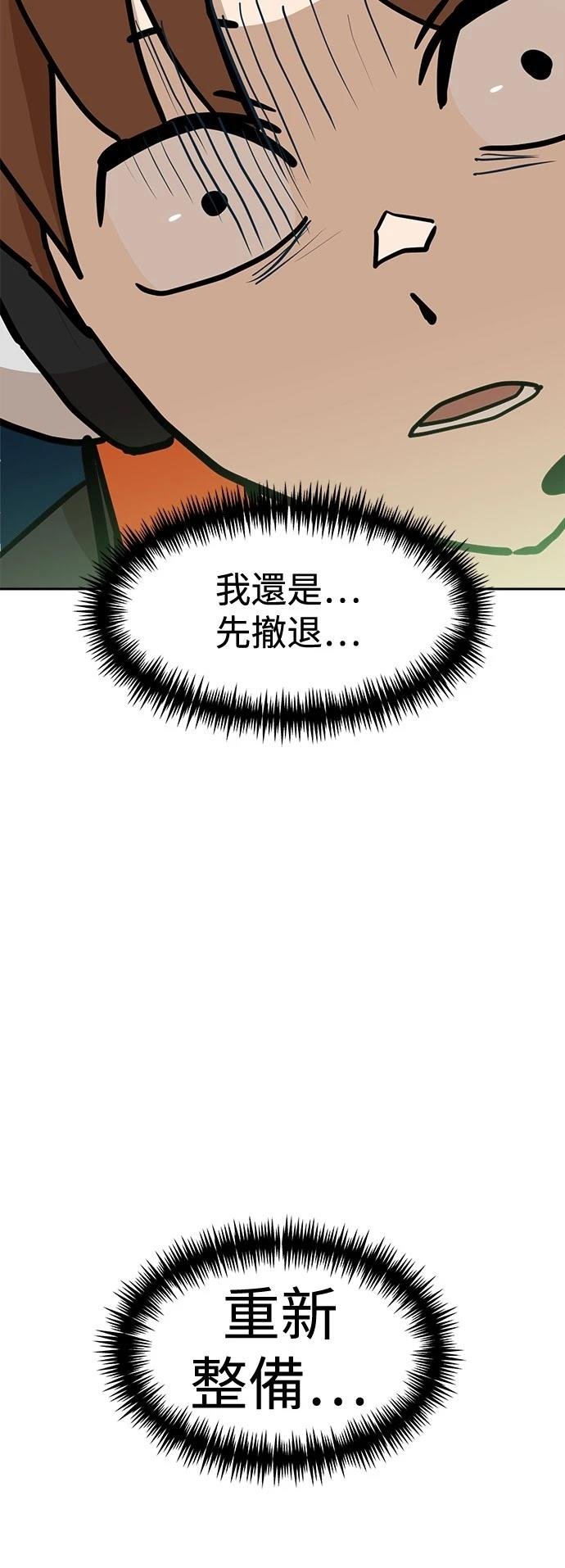 第130话