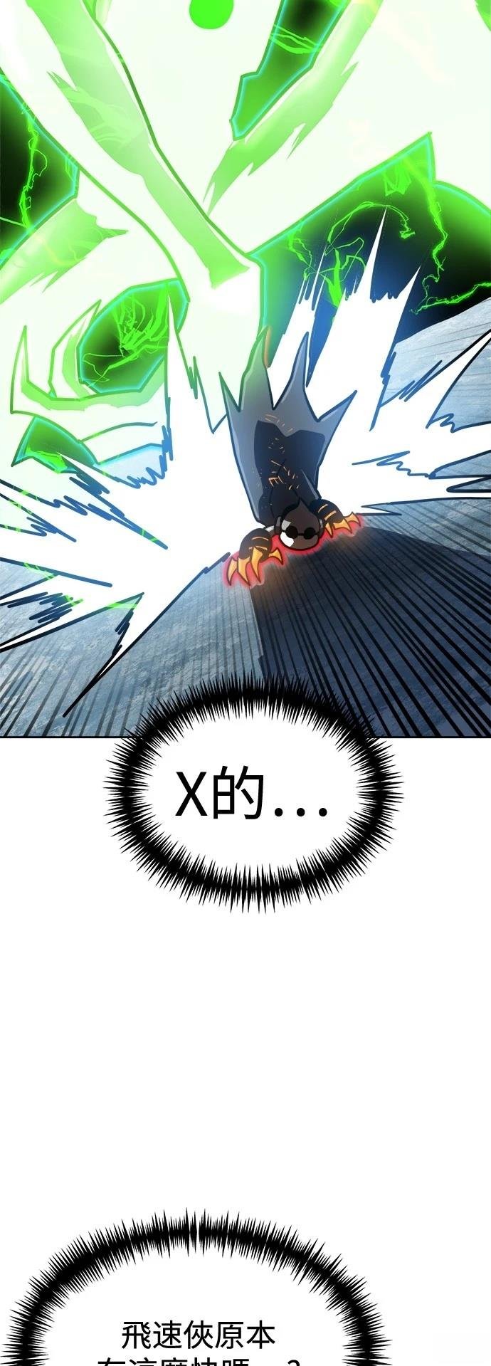 第130话