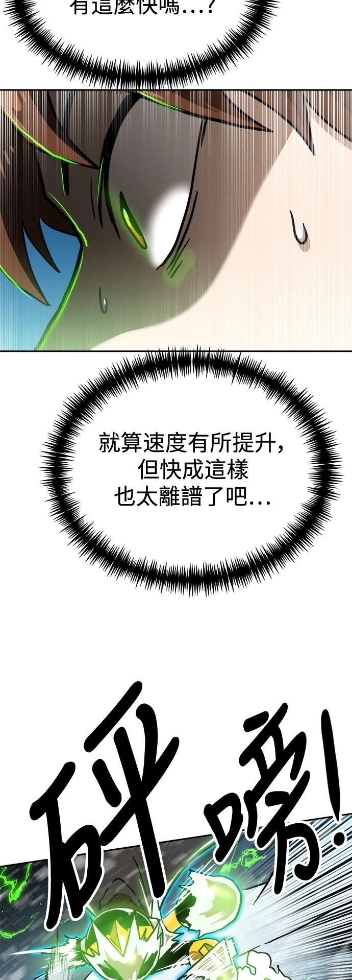 第130话