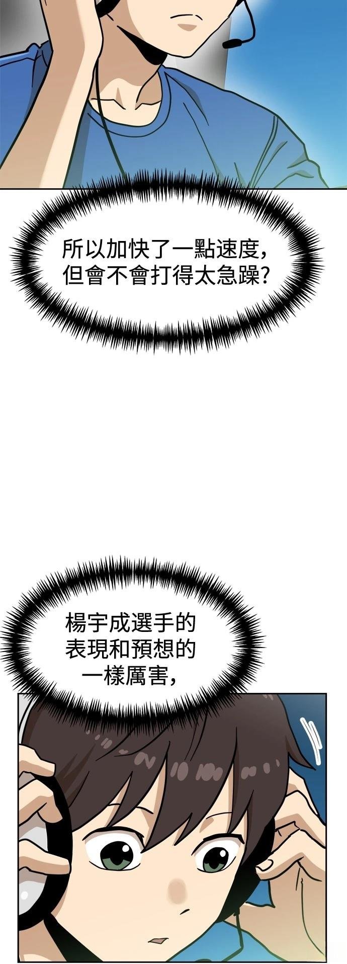 第130话