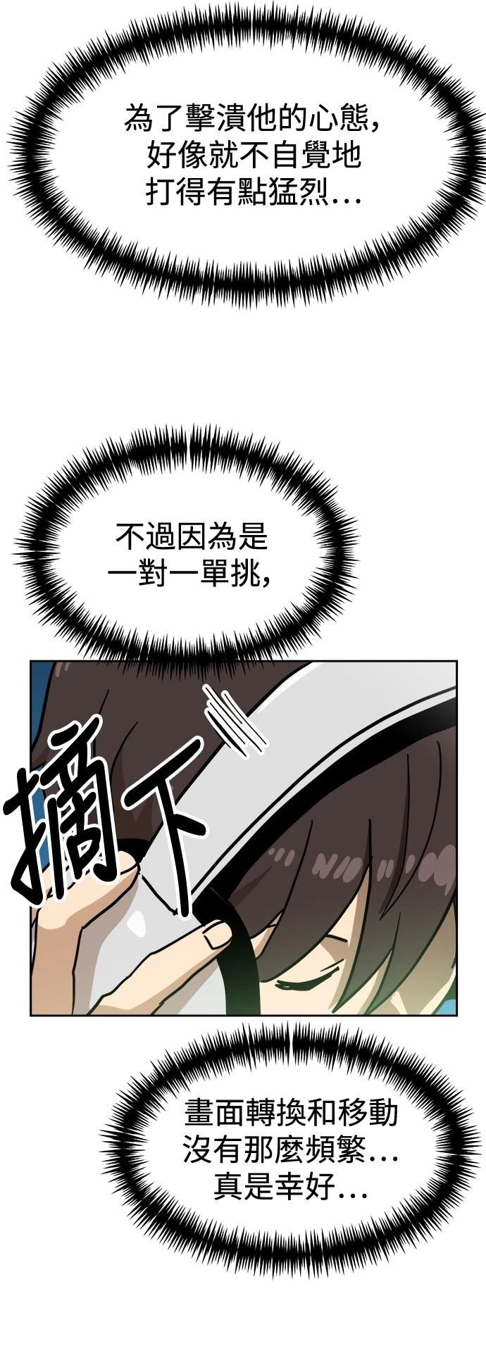 第130话