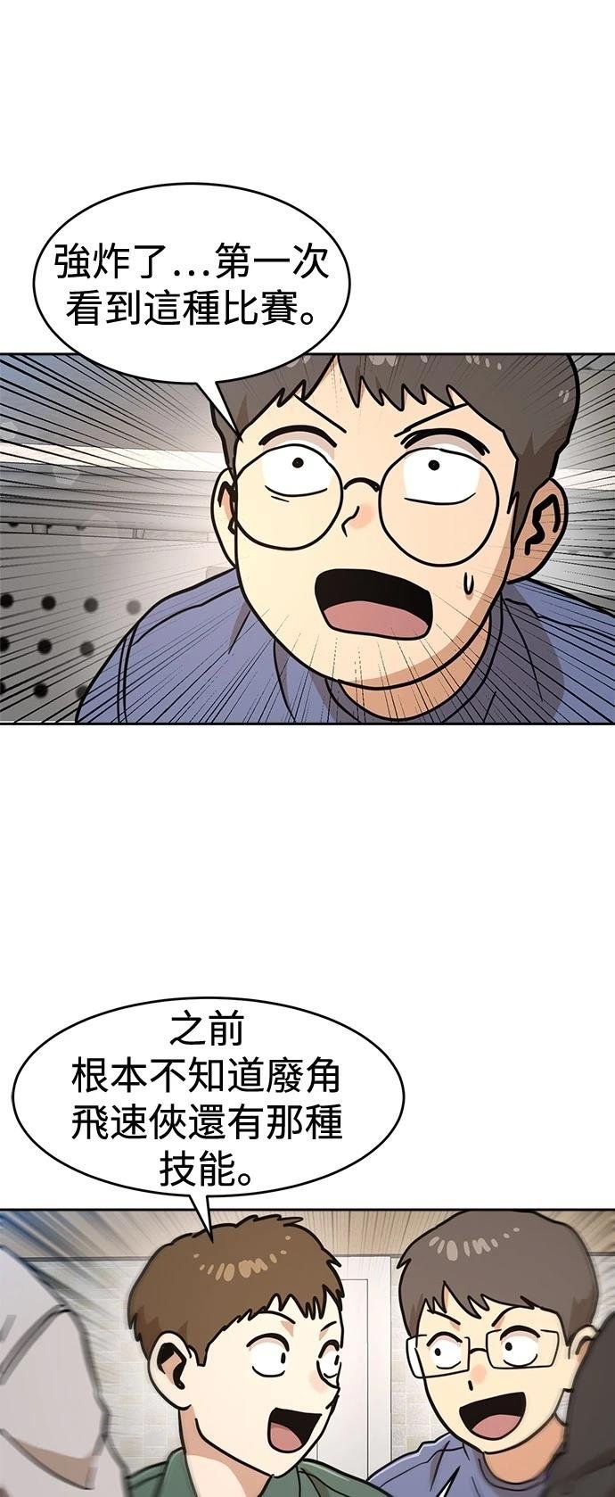 第130话