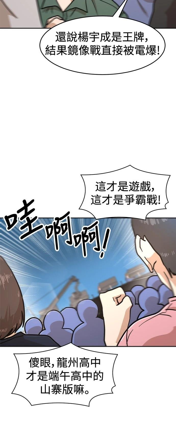第130话