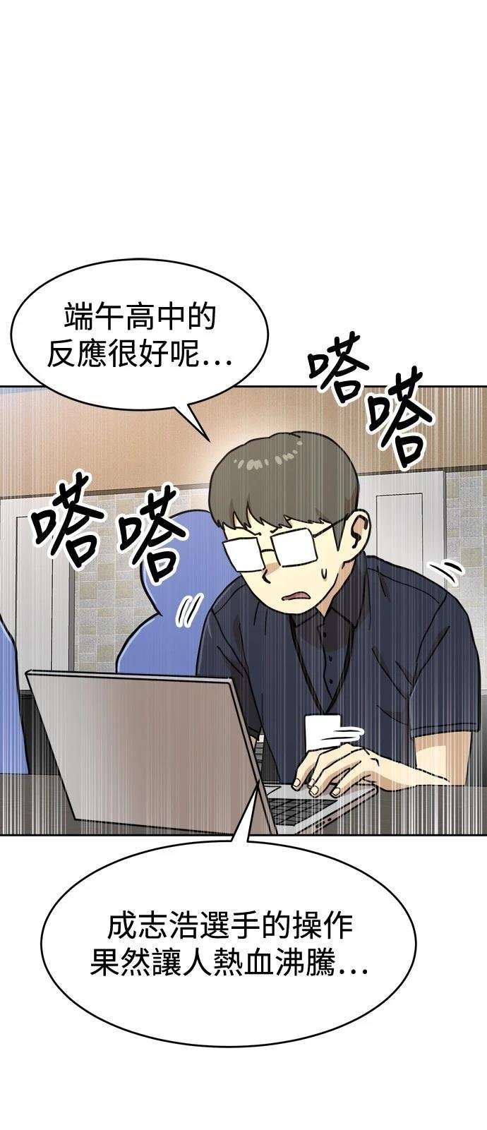第130话