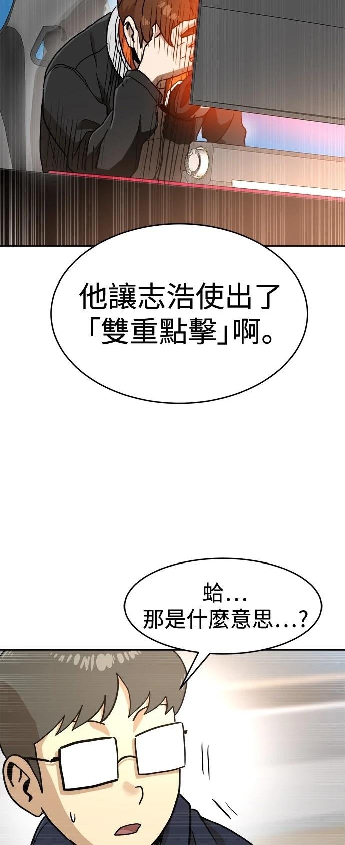 第130话