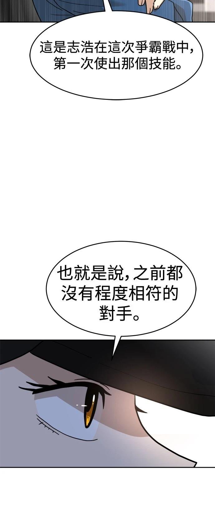 第130话