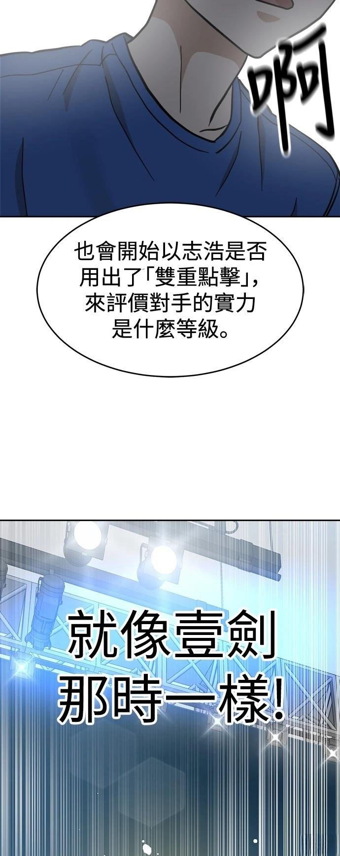 第130话