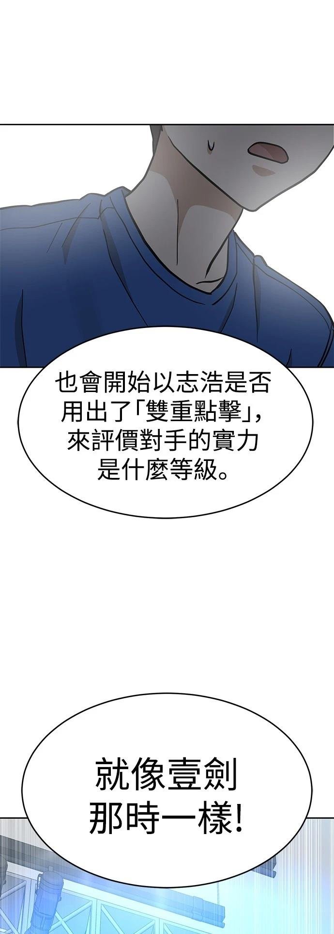 第131话