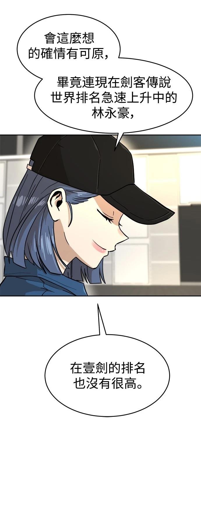 第131话