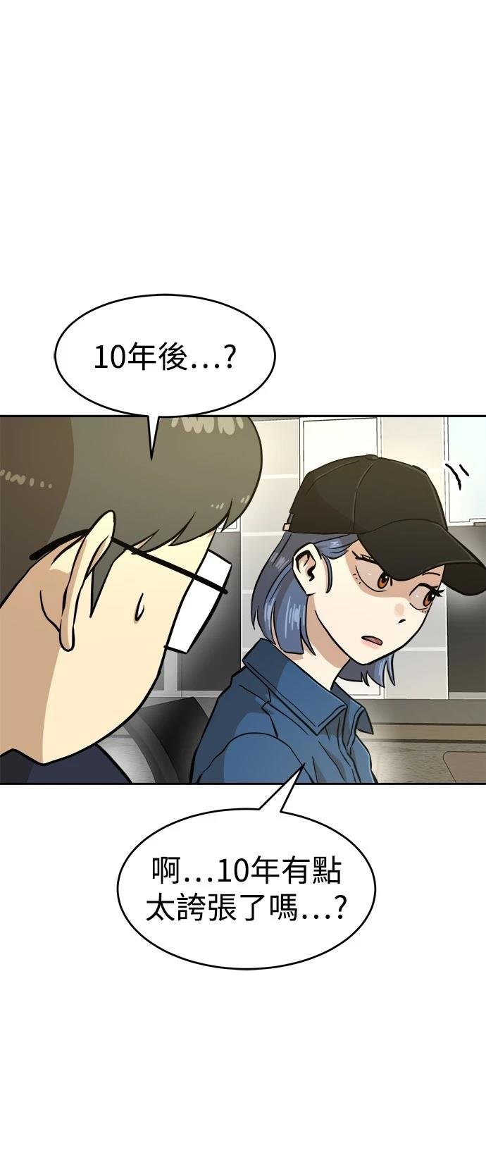 第131话