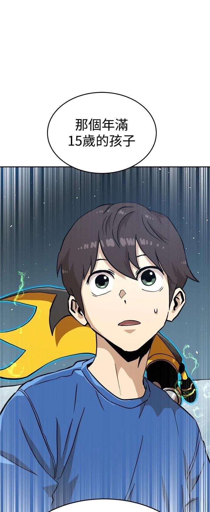 第131话