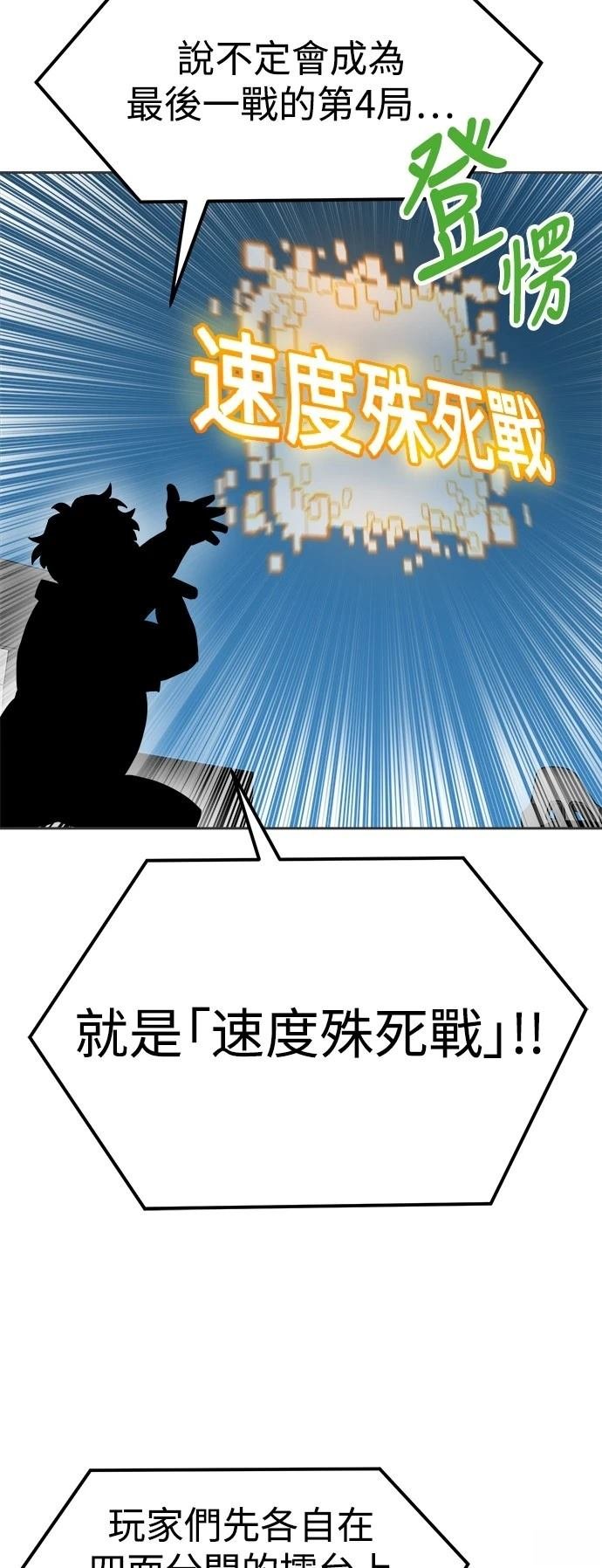 第131话
