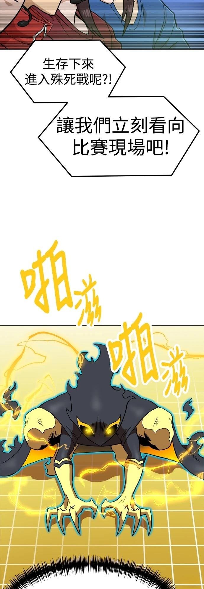 第131话