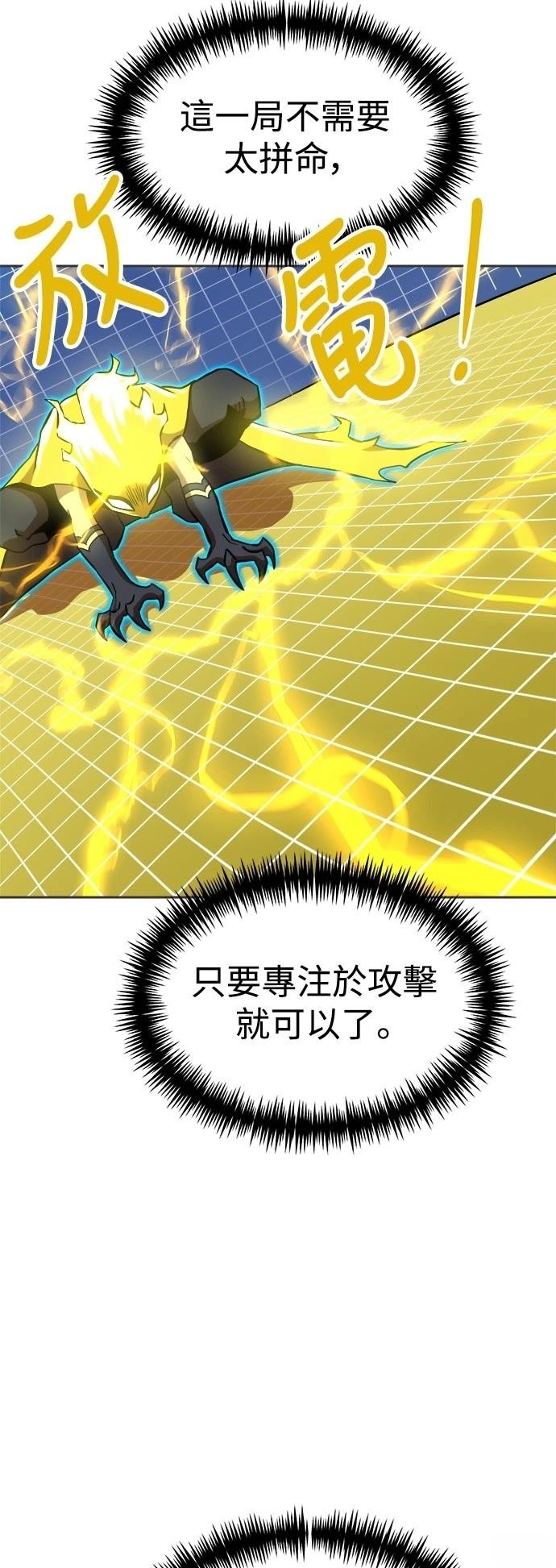 第131话