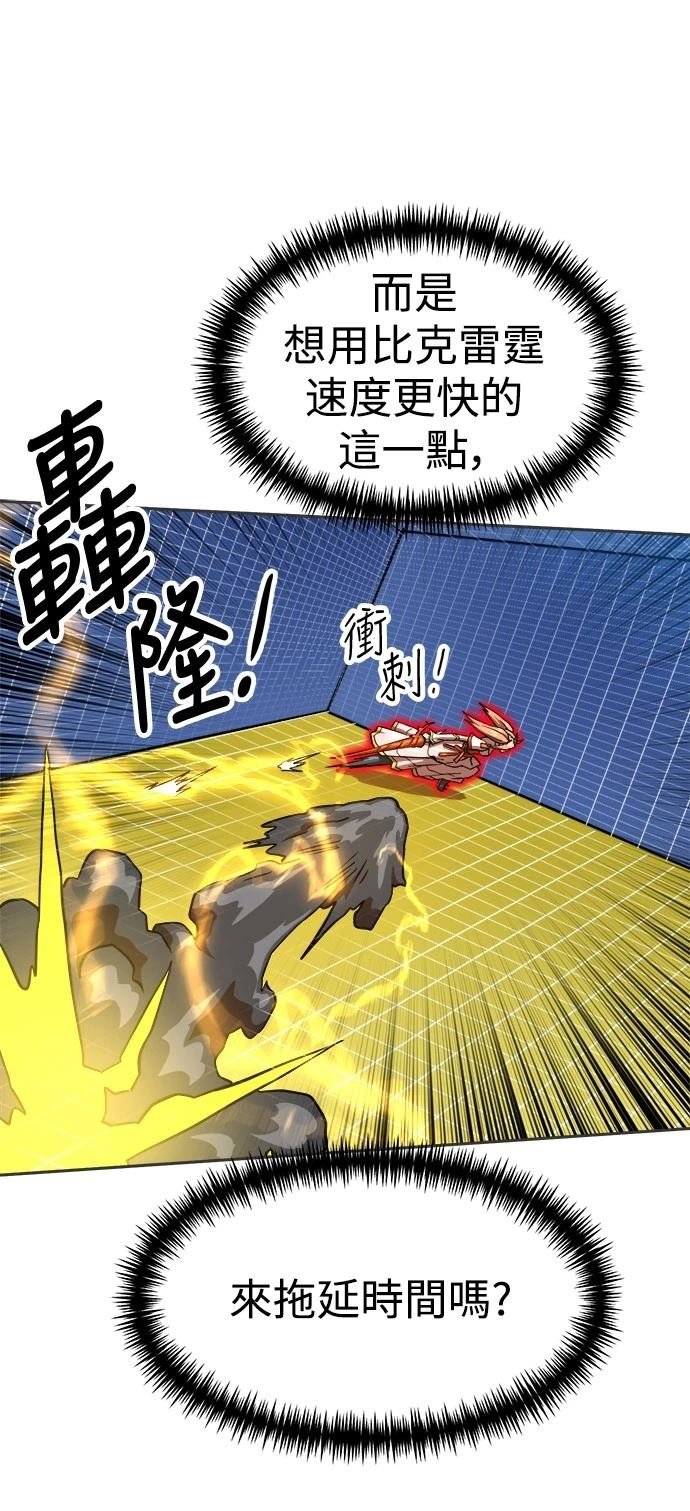 第131话