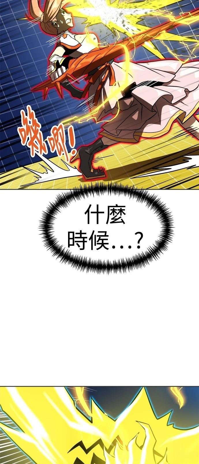 第131话