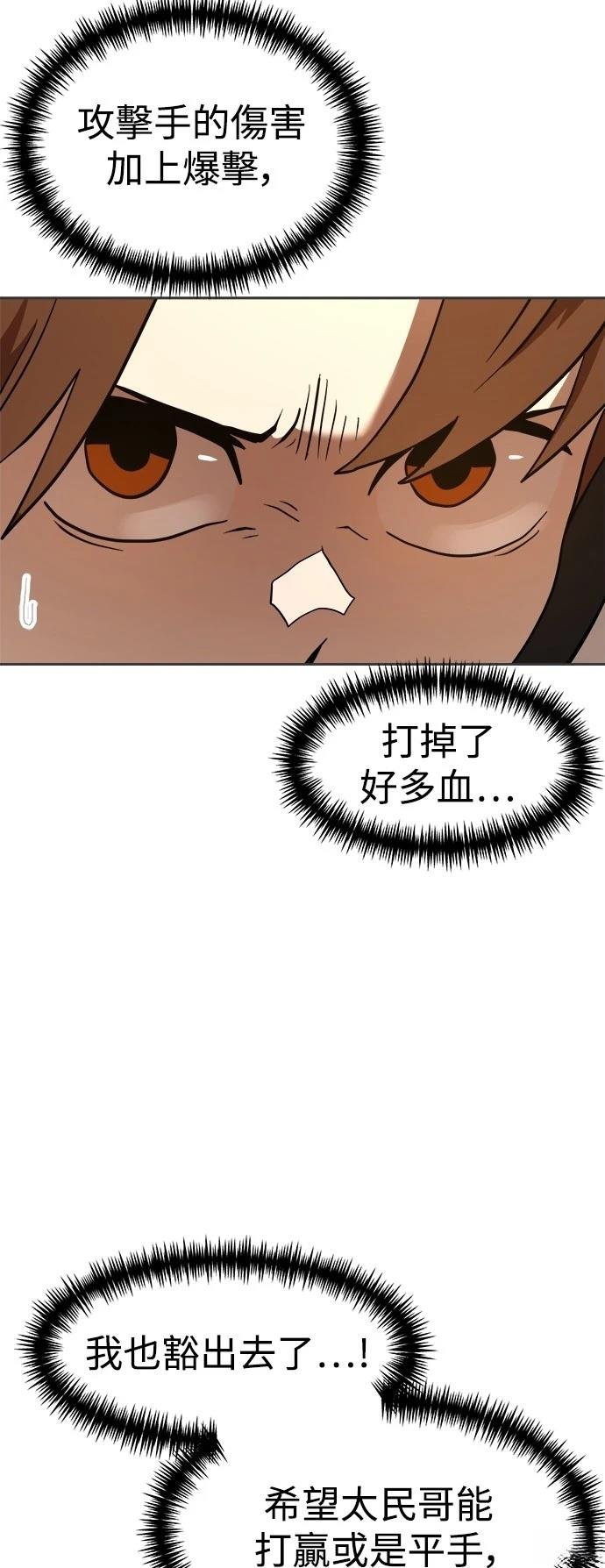 第131话