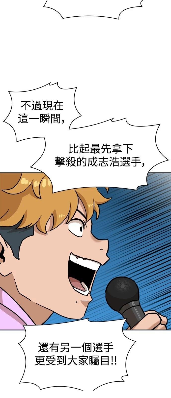 第131话