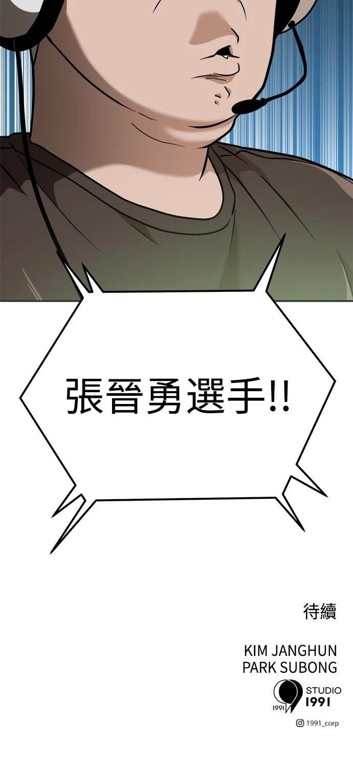 第131话