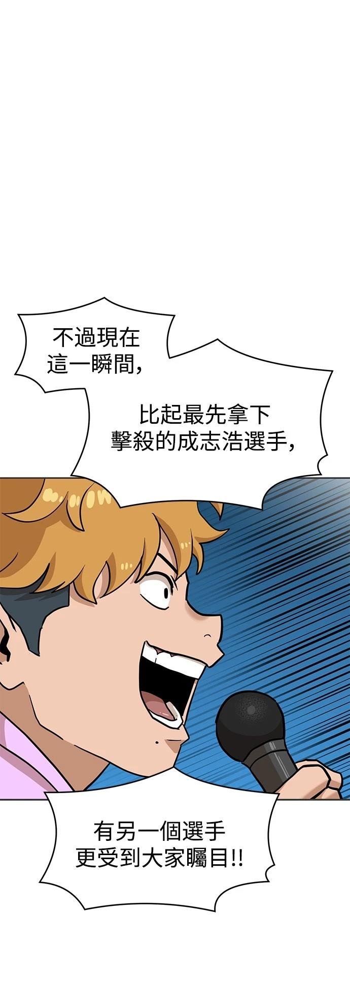 第132话