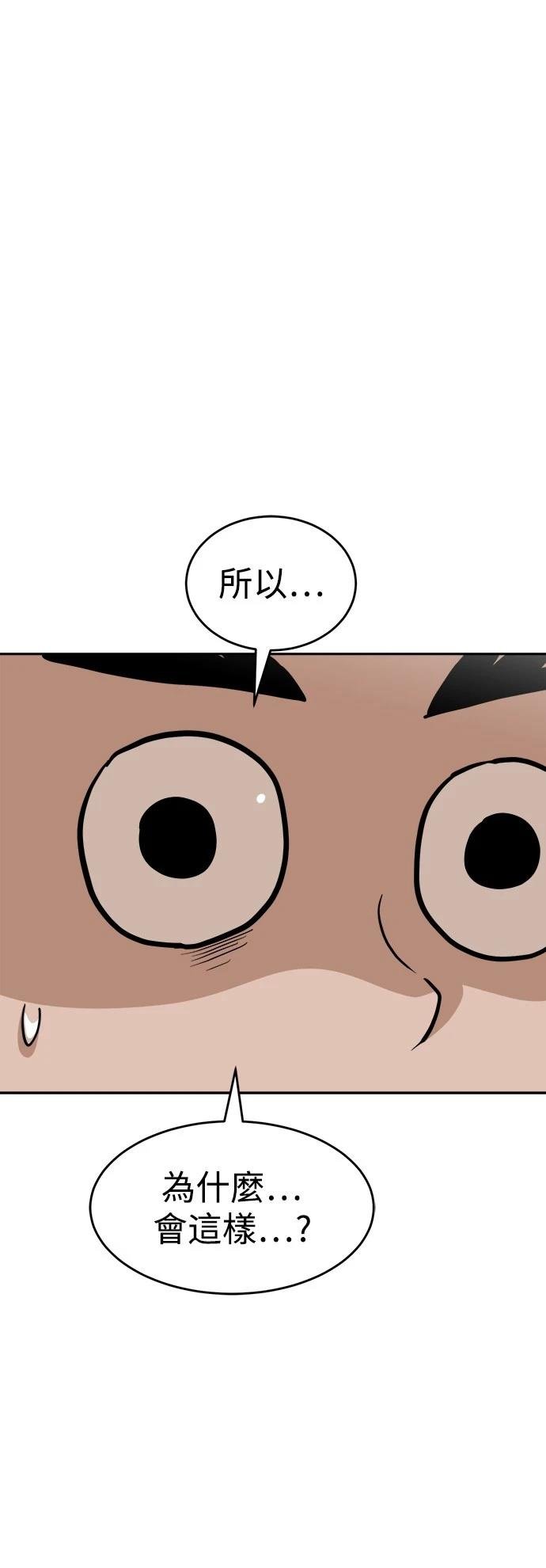 第132话