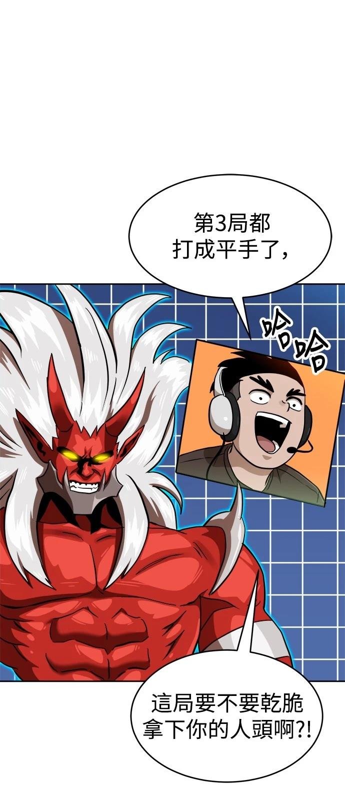 第132话