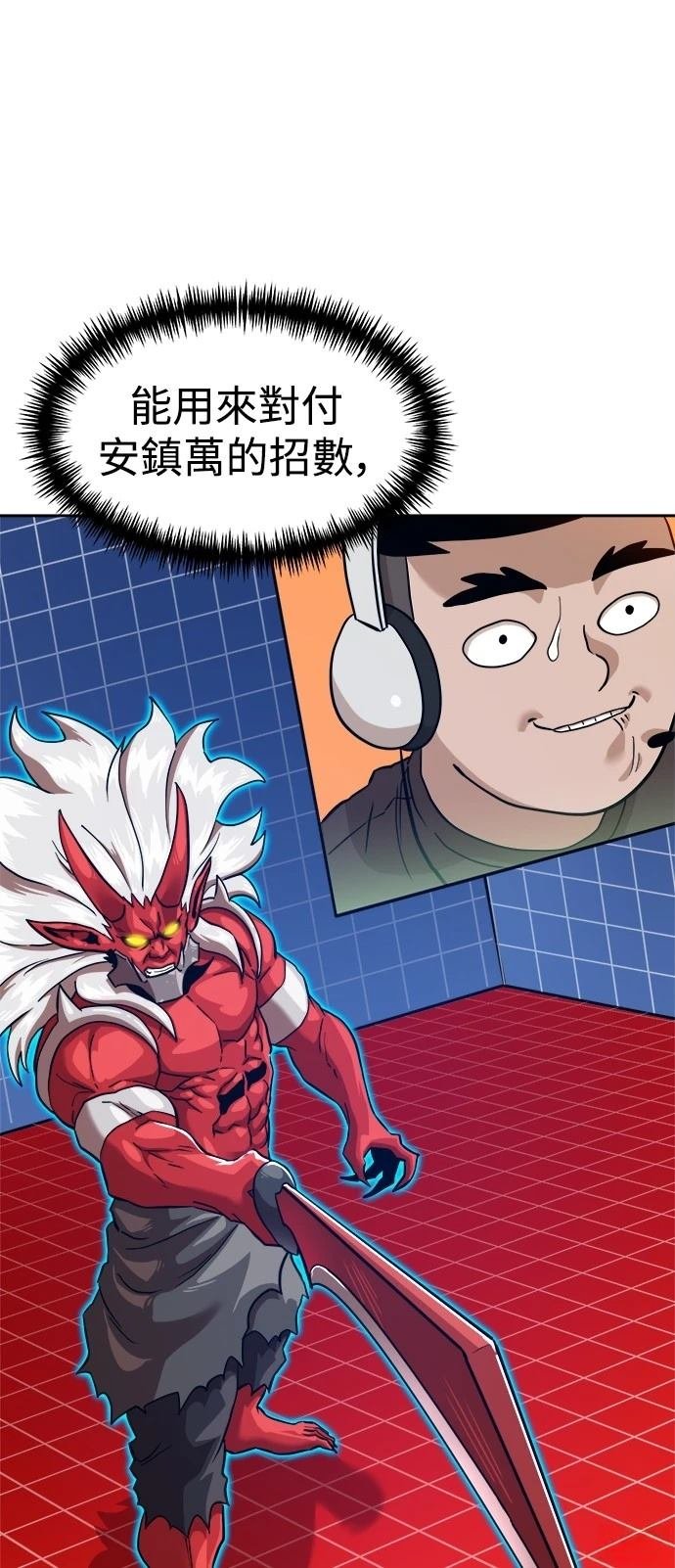 第132话