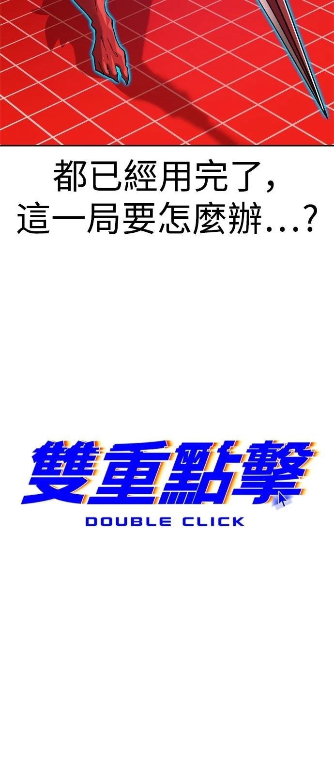 第132话