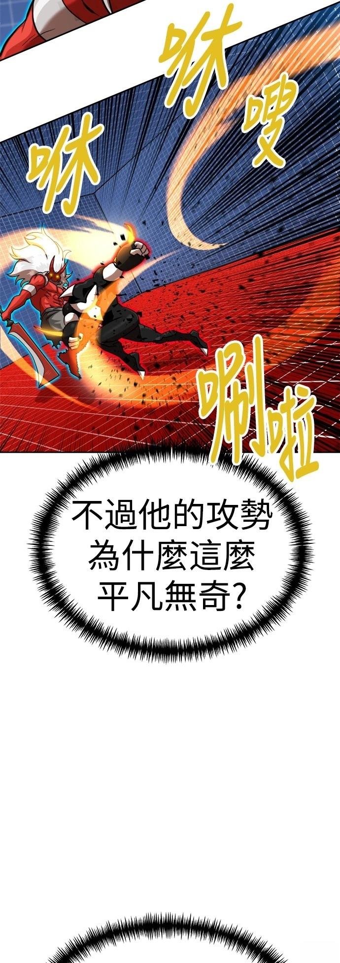 第132话